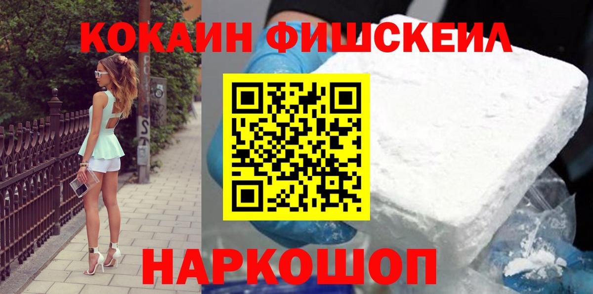 Магадан  как найти закладки  Вход с VPN  Кокаин Columbia  КОКАИН Columbia 