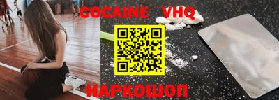 альфа пвп Заволжье