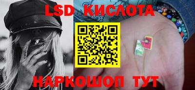 гашишное масло Заводоуковск