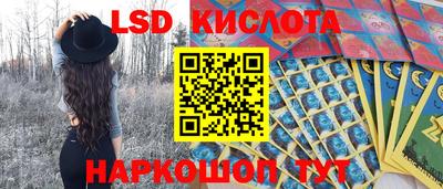 гашишное масло Заводоуковск