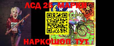 гашишное масло Заводоуковск