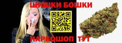 гашишное масло Заводоуковск