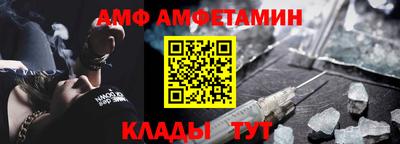 меф Жуковский