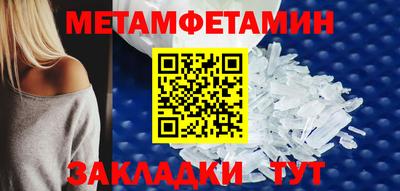 меф Жуковский