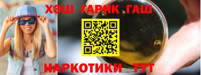альфа пвп Заволжье