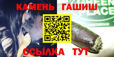 гашишное масло Заводоуковск