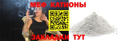 меф Жуковский
