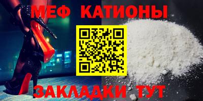 меф Жуковский