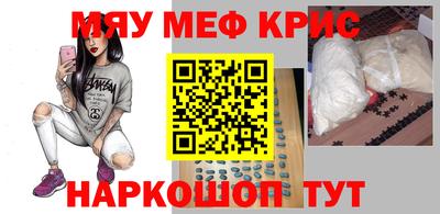 гашишное масло Заводоуковск