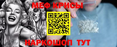 меф Жуковский