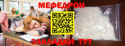 меф Жуковский