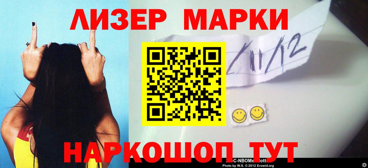 Лсд 25 экстази кислота  Вход с VPN  Магадан  ЛСД экстази кислота 