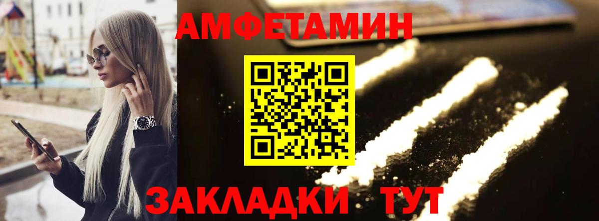 Первитин пудра  Вход с VPN  Магадан  Первитин пудра 