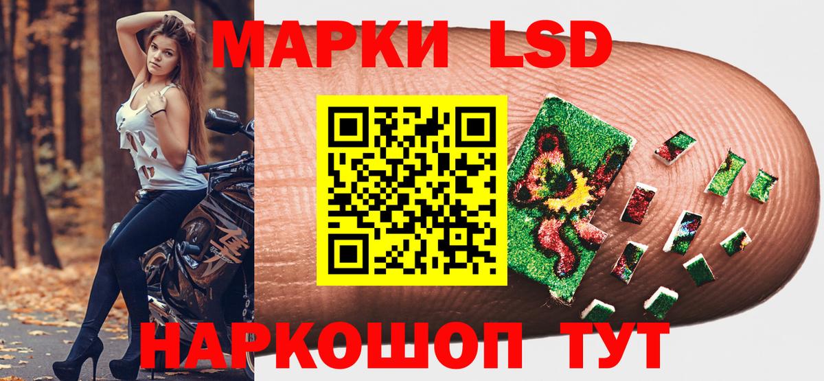 Марки N-bome 1,5мг  Марки N-bome 1,5мг  Вход с VPN  Магадан 