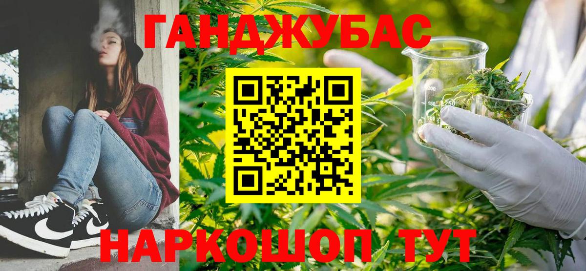 Шишки марихуана AK-47  Каннабис планчик  Магадан  Вход с VPN 